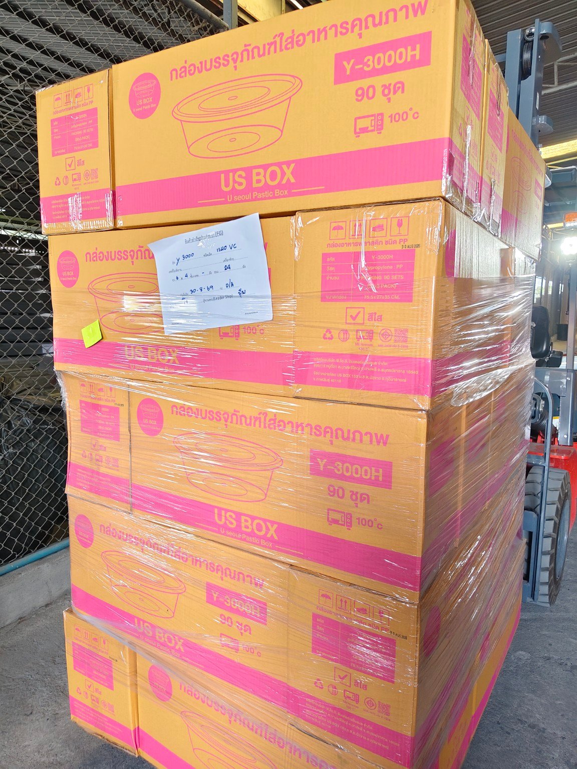 Y-3000H product cartons
